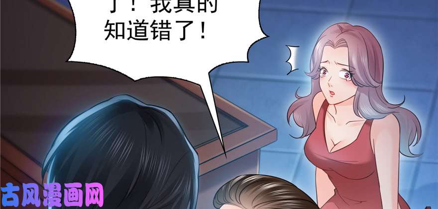 恰似寒光遇骄阳第三十九话 宣布主权