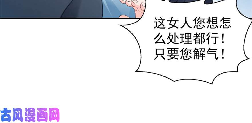 恰似寒光遇骄阳第三十九话 宣布主权
