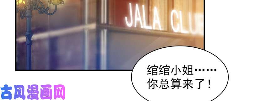 恰似寒光遇骄阳第三十九话 宣布主权