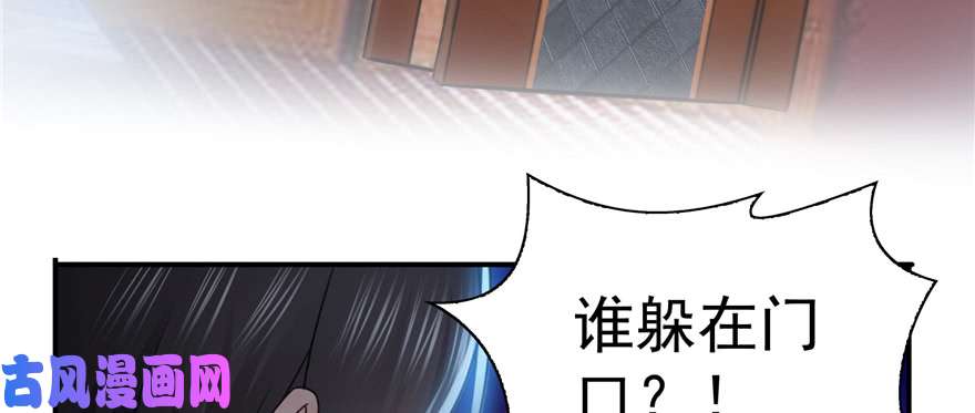 恰似寒光遇骄阳第三十九话 宣布主权