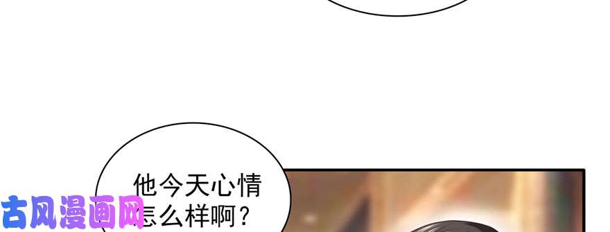 恰似寒光遇骄阳第三十九话 宣布主权
