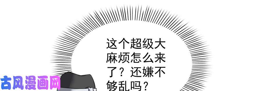 恰似寒光遇骄阳第三十九话 宣布主权