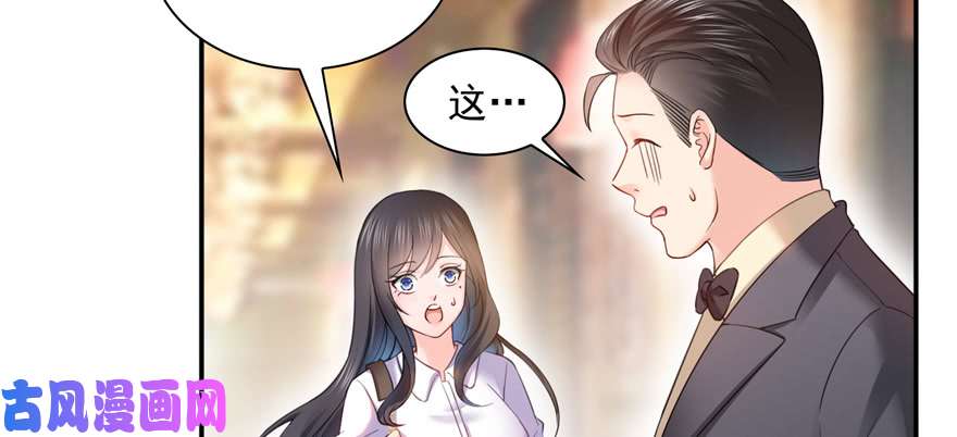 恰似寒光遇骄阳第三十九话 宣布主权
