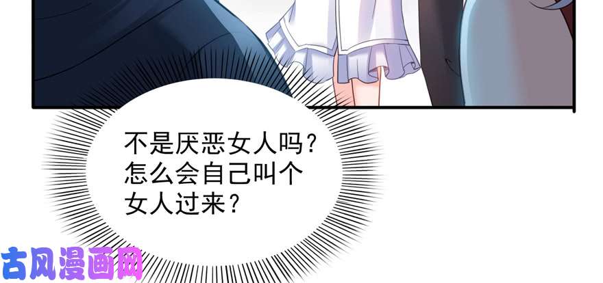 恰似寒光遇骄阳第三十九话 宣布主权