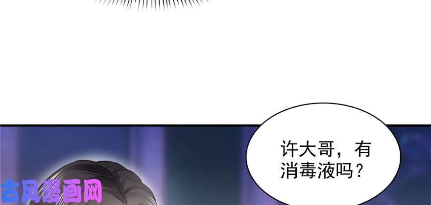 恰似寒光遇骄阳第三十九话 宣布主权