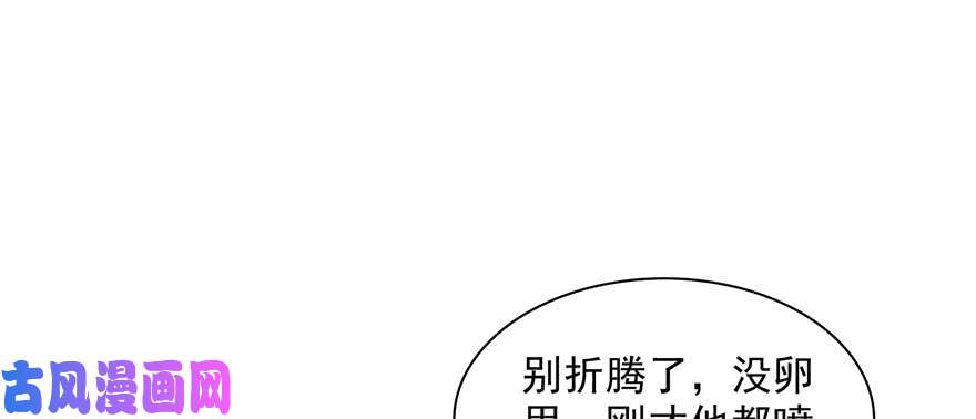 恰似寒光遇骄阳第三十九话 宣布主权