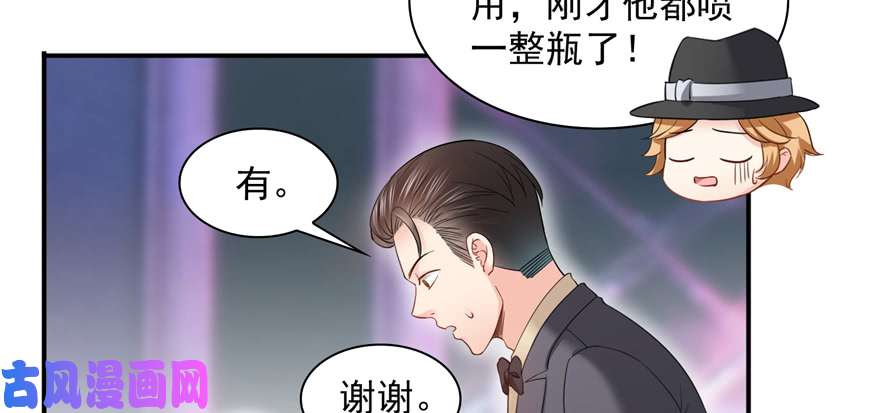 恰似寒光遇骄阳第三十九话 宣布主权