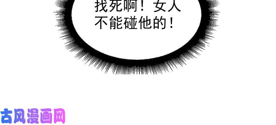 恰似寒光遇骄阳第三十九话 宣布主权