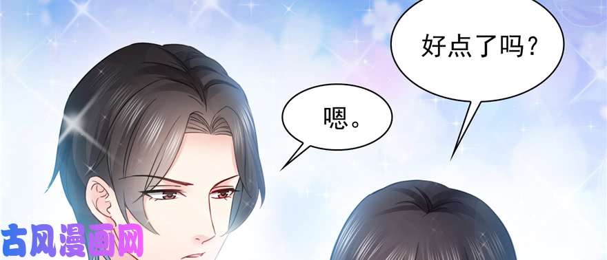 恰似寒光遇骄阳第三十九话 宣布主权