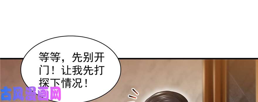 恰似寒光遇骄阳第三十九话 宣布主权