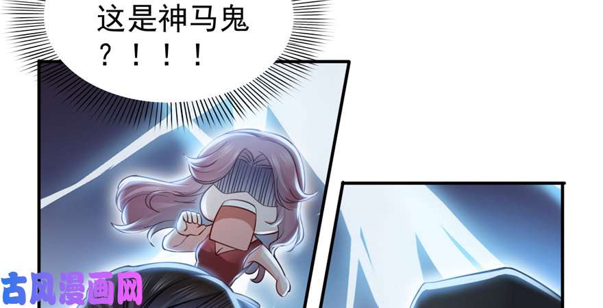 恰似寒光遇骄阳第三十九话 宣布主权