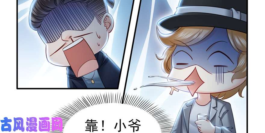 恰似寒光遇骄阳第三十九话 宣布主权