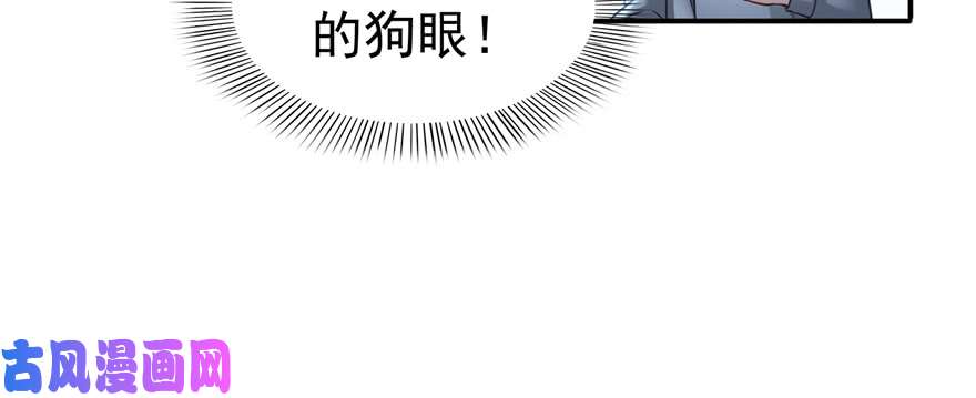 恰似寒光遇骄阳第三十九话 宣布主权