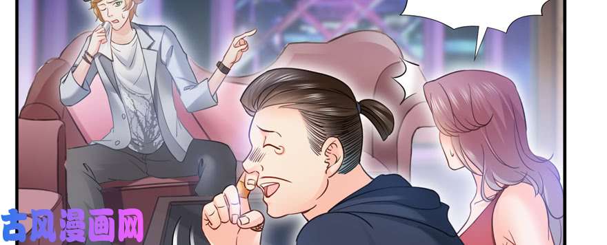 恰似寒光遇骄阳第三十九话 宣布主权