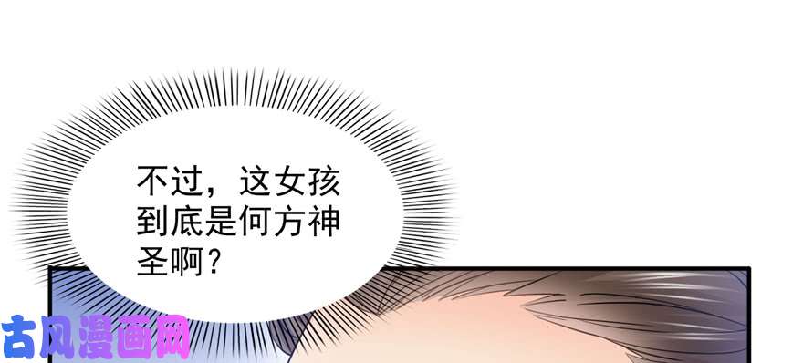 恰似寒光遇骄阳第三十九话 宣布主权