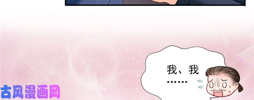 恰似寒光遇骄阳第三十九话 宣布主权