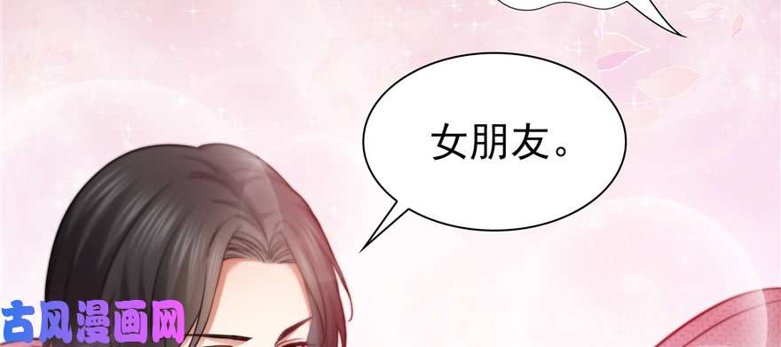 恰似寒光遇骄阳第三十九话 宣布主权