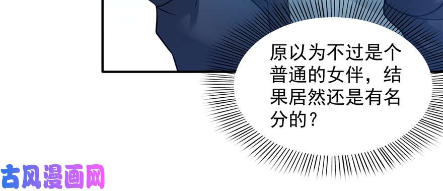 恰似寒光遇骄阳第三十九话 宣布主权