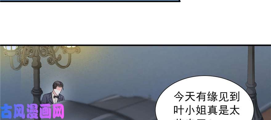 恰似寒光遇骄阳第三十九话 宣布主权