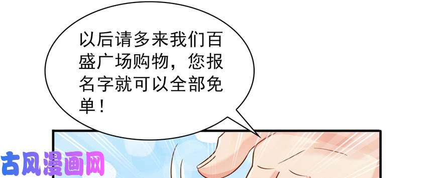 恰似寒光遇骄阳第三十九话 宣布主权