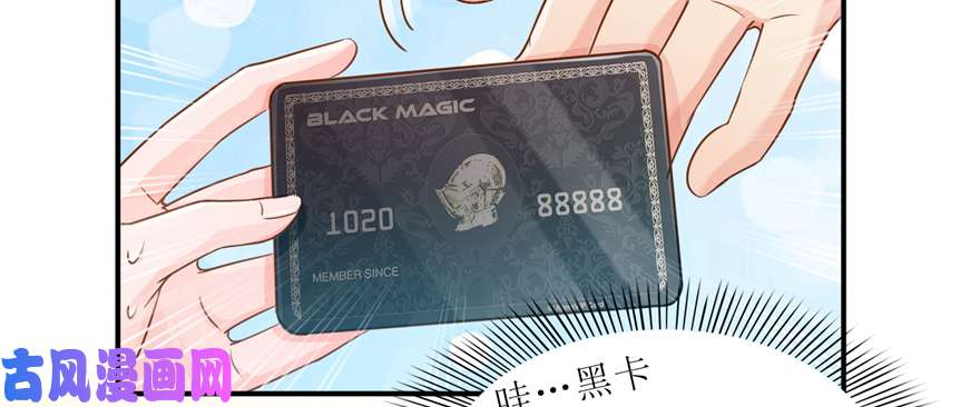 恰似寒光遇骄阳第三十九话 宣布主权