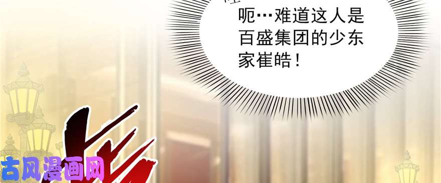 恰似寒光遇骄阳第三十九话 宣布主权