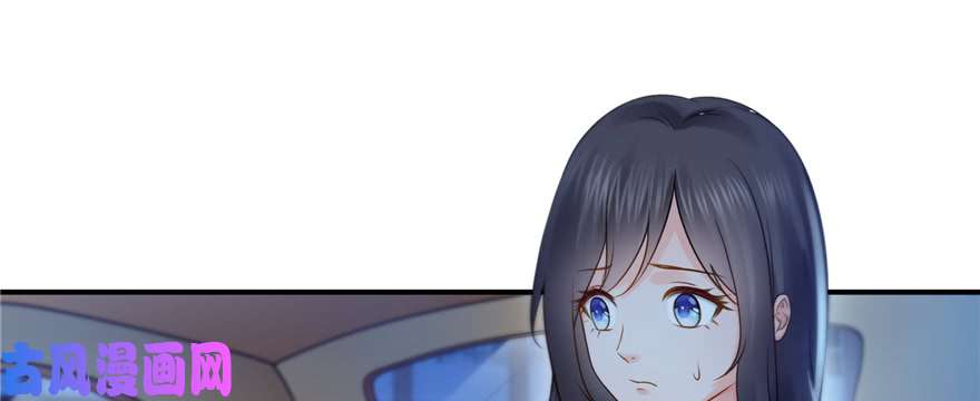 恰似寒光遇骄阳第四十话 同意合作