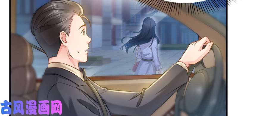 恰似寒光遇骄阳第四十话 同意合作