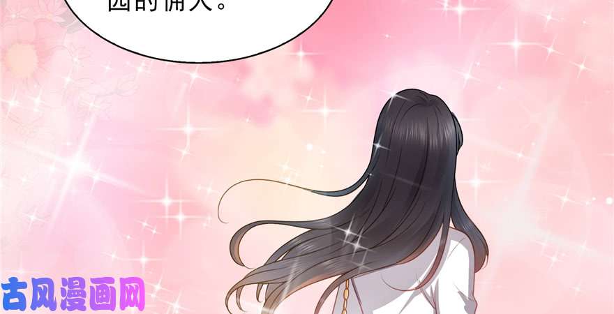 恰似寒光遇骄阳第四十话 同意合作
