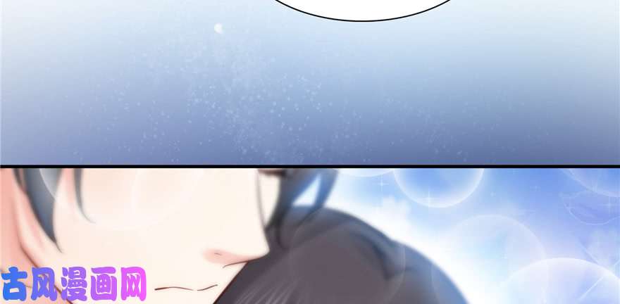 恰似寒光遇骄阳第四十话 同意合作