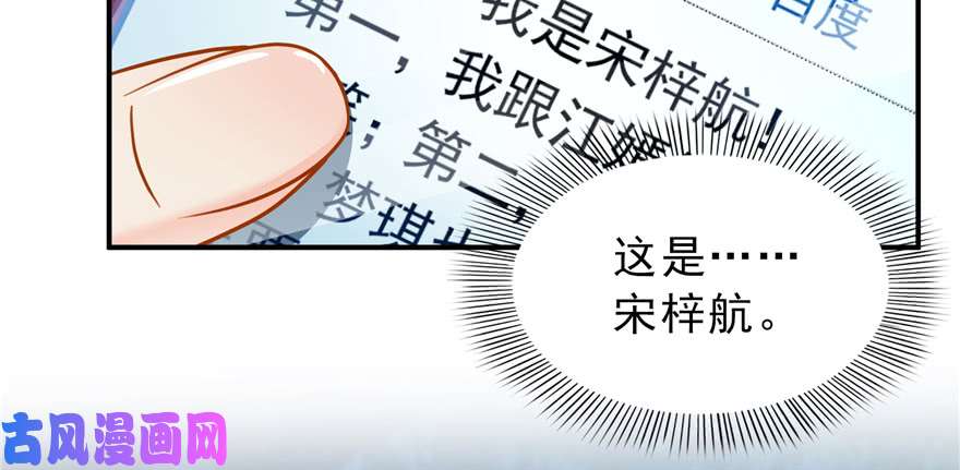 恰似寒光遇骄阳第四十话 同意合作