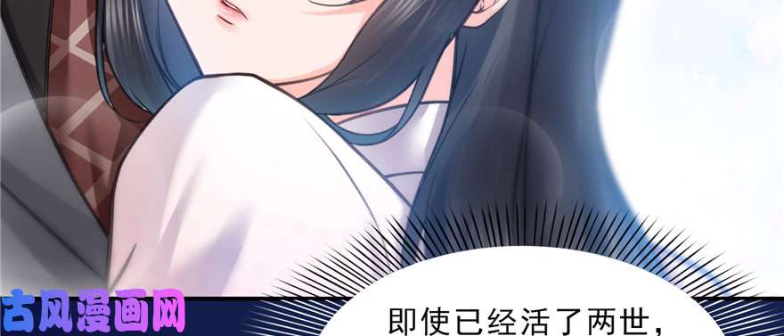 恰似寒光遇骄阳第四十话 同意合作