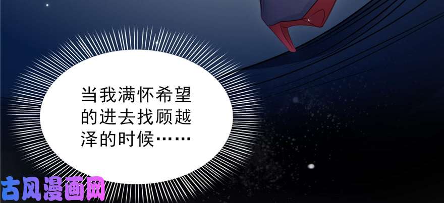 恰似寒光遇骄阳第四十话 同意合作