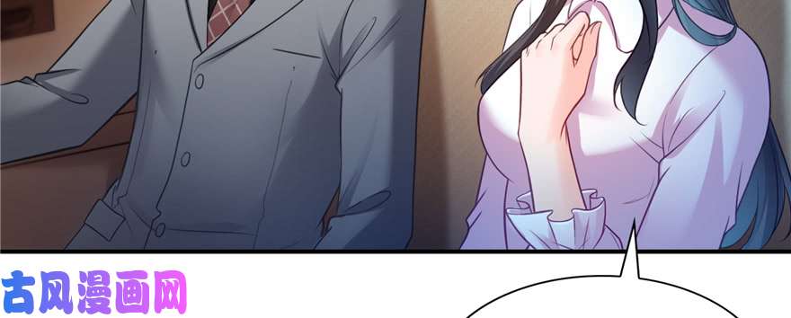 恰似寒光遇骄阳第四十话 同意合作