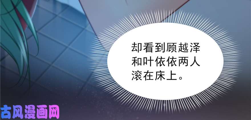 恰似寒光遇骄阳第四十话 同意合作