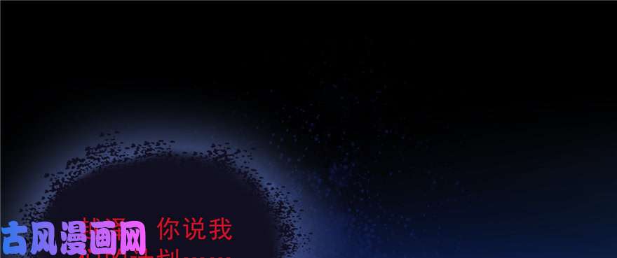 恰似寒光遇骄阳第四十话 同意合作