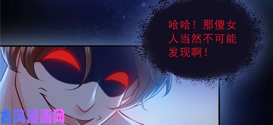 恰似寒光遇骄阳第四十话 同意合作