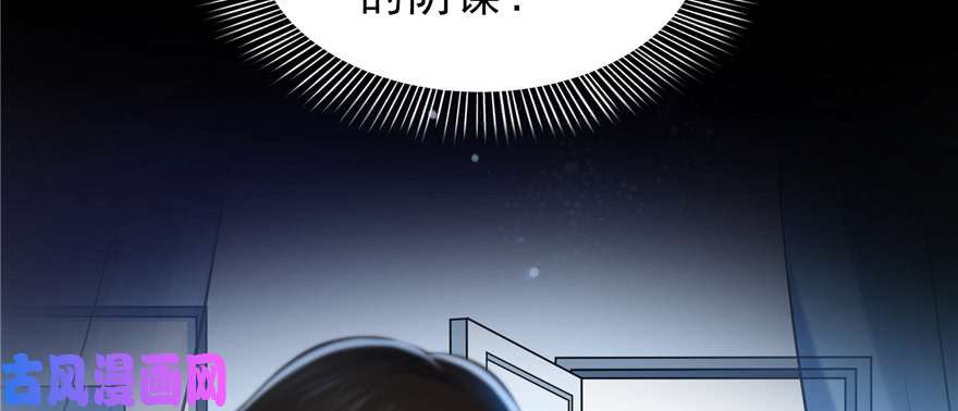 恰似寒光遇骄阳第四十话 同意合作