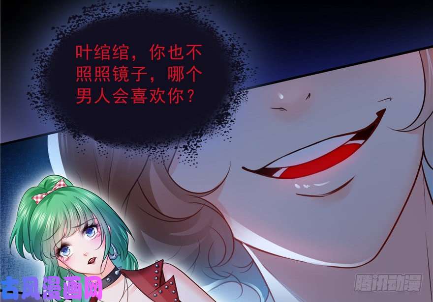 恰似寒光遇骄阳第四十话 同意合作