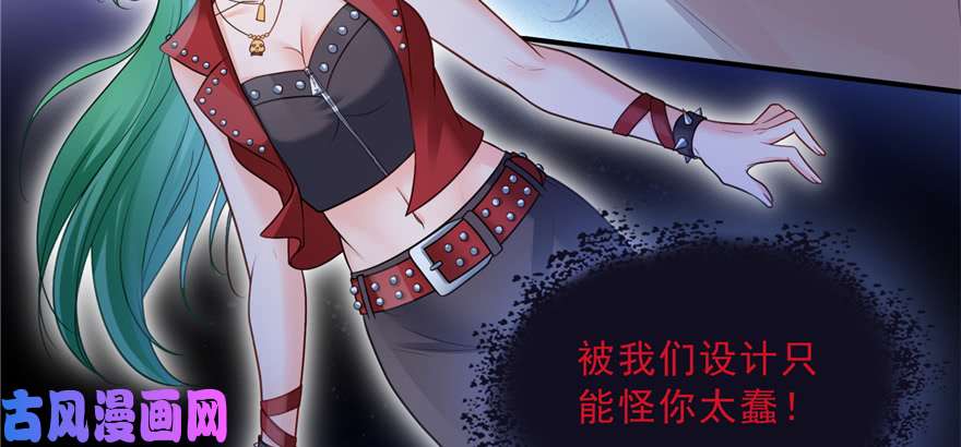 恰似寒光遇骄阳第四十话 同意合作
