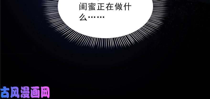 恰似寒光遇骄阳第四十话 同意合作