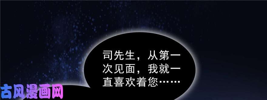 恰似寒光遇骄阳第四十话 同意合作