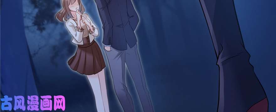 恰似寒光遇骄阳第四十话 同意合作