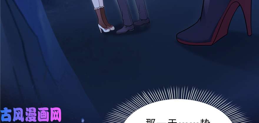 恰似寒光遇骄阳第四十话 同意合作