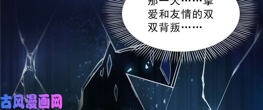 恰似寒光遇骄阳第四十话 同意合作