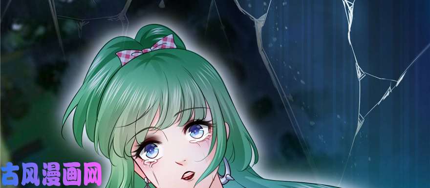 恰似寒光遇骄阳第四十话 同意合作