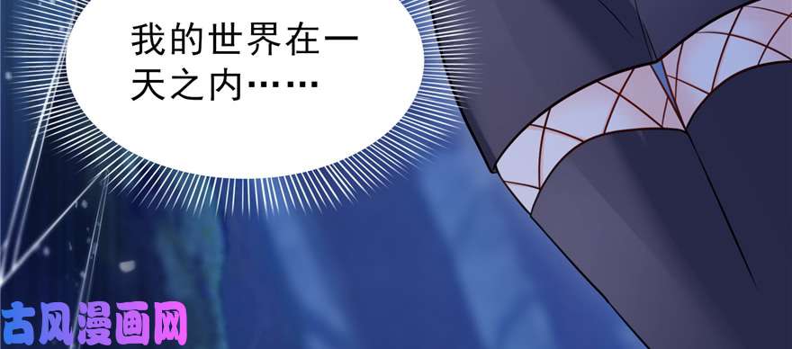 恰似寒光遇骄阳第四十话 同意合作