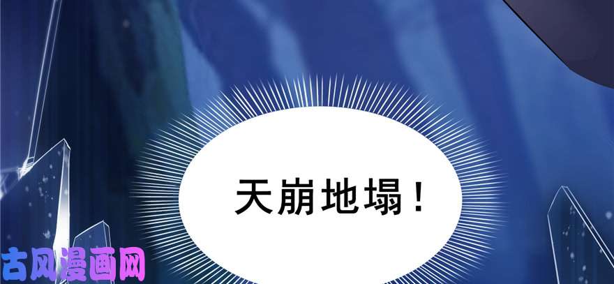 恰似寒光遇骄阳第四十话 同意合作