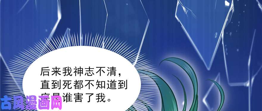恰似寒光遇骄阳第四十话 同意合作