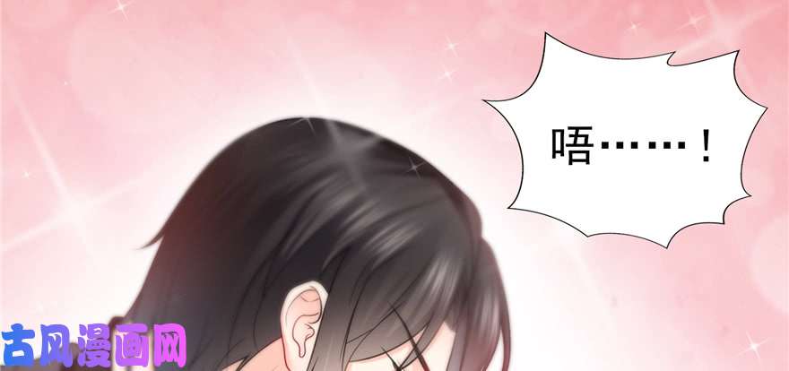 恰似寒光遇骄阳第四十话 同意合作